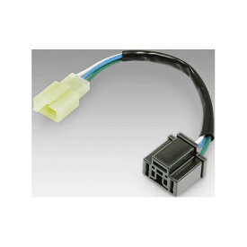 KIJIMA｜キジマ 304-661 変換ハーネス　H4バルブ　50cc用