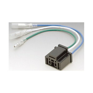 KIJIMA|キジマ 304-671 H4バルブ 変換ハーネス YB-1/YB50/CD50