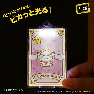 �|�j�[�L���j�I���v�����j���O�bPONYCANYON PLANNING �T�����I�@�����f�U�C���V���[�Y �€�� �`�V�i�����[���` PIICA+�N���AIC�J�[�h�P�[�X