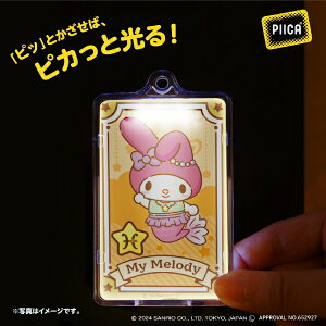 �|�j�[�L���j�I���v�����j���O�bPONYCANYON PLANNING �T�����I�@�����f�U�C���V���[�Y�@������ �`�}�C�����f�B�` PIICA+�N���AIC�J�[�h�P�[�X