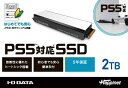 I-O DATA｜アイ・オー・データ PS5対応 M.2 拡張SSD ヒートシンク付 2TB HNSSD-2P5A【PS5】