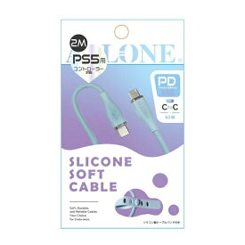 ALLONE｜アローン PS5用60W対応シリコンケーブル Type C to C 2m スカイブルー ALG-P560WSCCC20SBL【PS5】