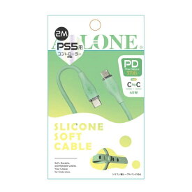 ALLONE｜アローン PS5用60W対応シリコンケーブル Type C to C 2m ミント ALG-P560WSCCC20MT【PS5】