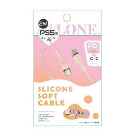 ALLONE｜アローン PS5用60W対応シリコンケーブル Type C to C 2m ピンク ALG-P560WSCCC20PK【PS5】