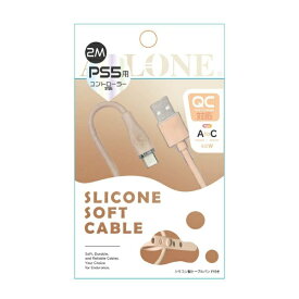 ALLONE｜アローン PS5用シリコンケーブル Type A to C 2m クリーム ALG-P5SCAC20CR【PS5】