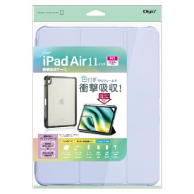 ナカバヤシ｜Nakabayashi 11インチiPad Air（M2）用 衝撃吸収ケース パープル TBC-IPA24102PUR
