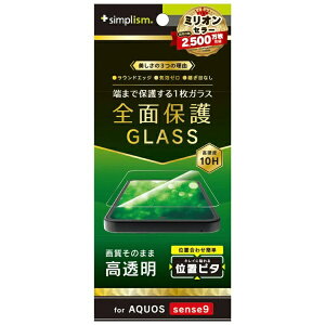 �g���j�e�B�bTrinity AQUOS sense9 ������ ��ʕی십���K���X �ʒu�s�^ TR-AQ24S-GLI-CC