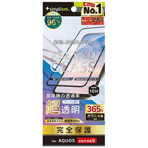 �g���j�e�B�bTrinity AQUOS sense9 [FLEX 3D] ������ �����t���[���K���X �u���b�N TR-AQ24S-G3-ARCCBK