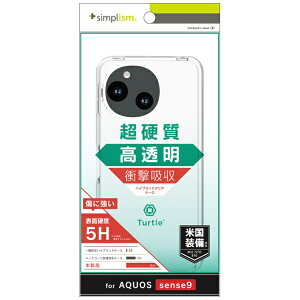 �g���j�e�B�bTrinity AQUOS sense9 [Turtle] �n�C�u���b�h�P�[�X �N���A TR-AQ24S-TT-CL
