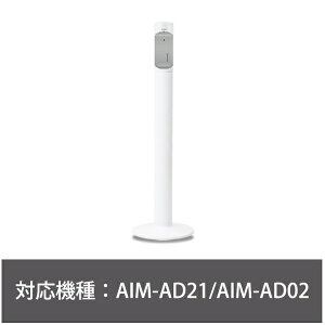 �c�J���g�G�C���bTSUKAMOTO AIM AIM-ADST01 �E�C���b�V����p �X�^���h