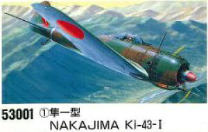 �}�C�N���G�[�X�bMicroace 1/72 ����^