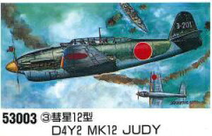 �}�C�N���G�[�X�bMicroace 1/72 �a��12�^