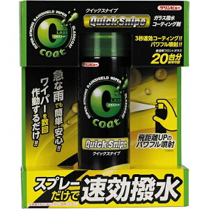 C`lP~JYbICHINEN CHEMICALS 20921 KXR[eBO܁@Nr[ GR[gNCbNXiCviUj@e220ml
