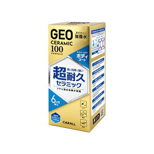 bHARUKADO 2412 WIZ~bN {fBR[g 100@{fB[R[eBO܁@eʁF100ml