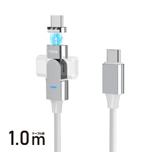 FREEDOMbt[_ 180°]}OlbgRlN^P[u Type-C to C PDΉ(100W) 1m zCg FUSB-CCALM511WH [USB Power DeliveryΉ]