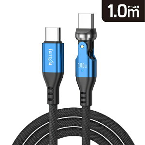 FREEDOMbt[_ 540K]RlN^P[u Type-C to C PDΉ(100W) 1m ubNu[ FUSB-CCALL610BBL [USB Power DeliveryΉ]