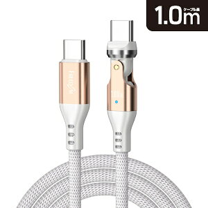 FREEDOMbt[_ 540K]RlN^P[u Type-C to Type-C PDΉ(100W) 1m zCgS[h FUSB-CCALL610WGD [USB Power DeliveryΉ]