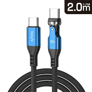 FREEDOMbt[_ 540K]RlN^P[u Type-C to C PDΉ(100W) 2m ubNu[ FUSB-CCALL620BBL [USB Power DeliveryΉ]