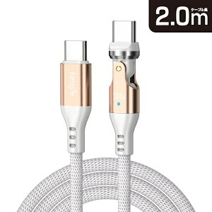 FREEDOMbt[_ 540K]RlN^P[u Type-C to C PDΉ(100W) 2m zCgS[h FUSB-CCALL620WGD [USB Power DeliveryΉ]