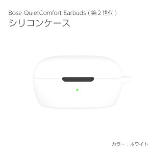 ACL[{biQ Labo Bose QuietComfort Earbuds (2) VRP[X zCg IQ-BSQCE-WH
