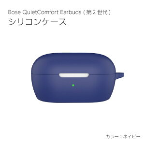 ACL[{biQ Labo Bose QuietComfort Earbuds (2) VRP[X lCr[ IQ-BSQCE-NV