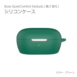 ACL[{biQ Labo Bose QuietComfort Earbuds (2) VRP[X O[ IQ-BSQCE-GR