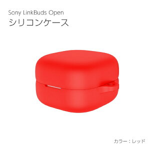 アイキューラボ|iQ Labo SONY LinkBuds Open シリコンケース レッド IQ-WF-L910-RD