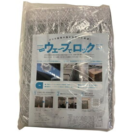 イノベックス｜innovex ウェーブでロック　ビニール