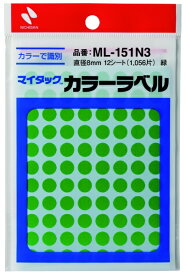 ニチバン｜NICHIBAN マイタックTMラベル カラーラベル 〔88片×12シート〕 緑 ML-151N3