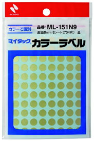 ニチバン｜NICHIBAN マイタックTMラベル カラーラベル 〔88片×8シート〕 金 ML-151N9