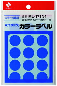 ニチバン｜NICHIBAN マイタックTMラベル カラーラベル 〔15片×12シート〕 青 ML-171N4