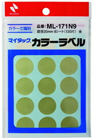 ニチバン｜NICHIBAN マイタックTMラベル カラーラベル 〔15片×8 シート〕 金 ML-171N9