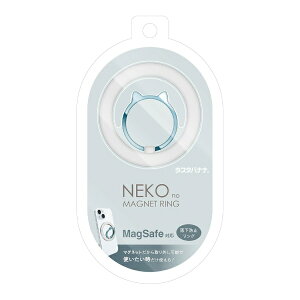 ���X�^�o�i�i�bRastaBanana Magsafe�p�L�^�X�}�z�����O NEKO no MAGNET RING �L�� �V���o�[×�u���[ RMRNG02SVBL