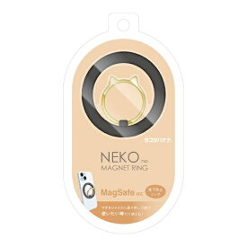 ラスタバナナ｜RastaBanana Magsafe用猫型スマホリング NEKO no MAGNET RING 猫小 ブラック×ゴールド RMRNG02BKGD