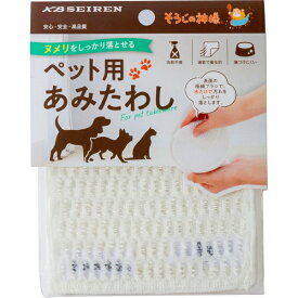 KBセーレン｜KB SEIREN ペット用 食器洗い 2枚入り 洗剤不要 そうじの神様 ホワイト S096