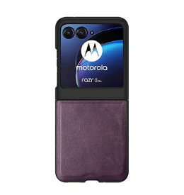 STYLE Promotion｜スタイルプロモーション Motorola razr 50 ハイエンドPUレザーケース パープル SP-M50HLECA-PU