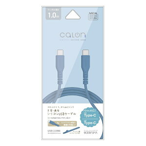 X^oiibRastaBanana calon Type-C to C _炩VRP[u 1.0m lCr[ R10CACC3A04NV [USB Power DeliveryΉ]