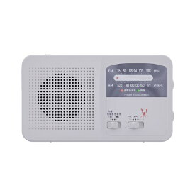 京ハヤ｜KYOHAYA 4WAYタイプ　手回し充電ラジオ JKRAB1-WH [ワイドFM対応]