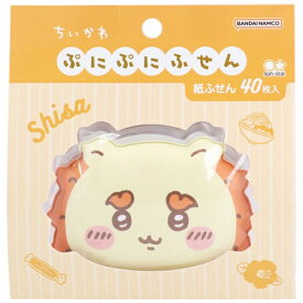 サンスター文具｜sun-star ちいかわ ぷにぷにふせん シーサー