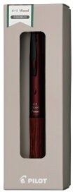 PILOT｜パイロット 【限定パック】ギフトA2024　4+1Wood（フォープラスワンウッド） 多機能ボールペン ボルドー P-3491-11 [0.7mm]