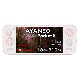 AYANEO｜アヤネオ ポータブルゲーミングPC AYANEO POCKET S [6インチ /Android /RAM：16GB /ROM：512GB] さくらピンク AYAPKSG3X14165SPR [Snapdragon /2025年2月モデル]