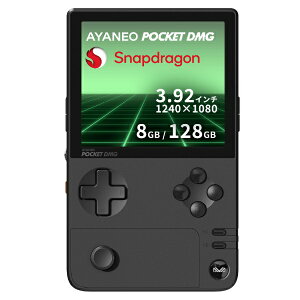 AYANEObAlI |[^uQ[~OPC AYANEO POCKET DMG [3.92C` /Android /RAMF8GB /ROMF128GB] A[NeBbNubN AYAPKDMG-8128-ABR [Snapdragon /2025N2f]