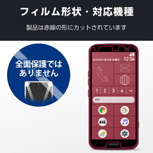 ELECOMbGR 炭炭X}[gtH(F-53E) /KXtB/ PM-F244FLGG