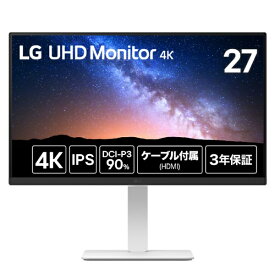 【エントリーで最大全額ポイント還元｜7/18迄】 LG｜エルジー PCモニター LG UHD Monitor 4K ホワイト 27US550-W [27型 /4K(3840×2160） /ワイド]