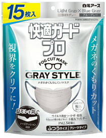 白元アース｜Hakugen Earth 快適ガードプロ プリーツタイプ ふつう グレースタイル 15枚入 快適ガード