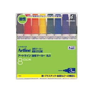 V`n^bShachihata }[J[ 3 Artline(A[gC) 8FZbg 7K-8