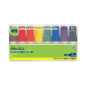 V`n^bShachihata }[J[ p6 Artline(A[gC) 8FZbg 5K-8