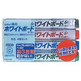 シヤチハタ｜Shachihata 潤芯 ホワイトボードマーカー 丸芯 4色セット Artline(アートライン) K-527/4W