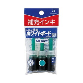 シヤチハタ｜Shachihata 潤芯 ホワイトボードマーカー 補充インキ Artline(アートライン) 緑 KR-NDW