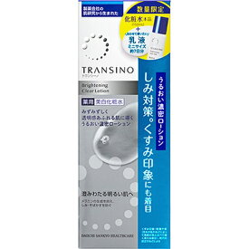 第一三共ヘルスケア｜DAIICHI SANKYO HEALTHCARE トランシーノ薬用ブライトニングクリアローション150ml企画品